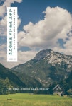 신착자료검색 : 도곡정보문화도서관(도곡1동) 도곡정보문화도서관(도곡1동)