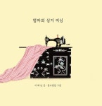 신착자료검색 : 행복한도서관(대치2동) 행복한도서관(대치2동)