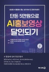 도서관 통합 자료 검색