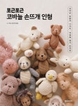 신착자료 : 배다리도서관 배다리도서관