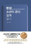 간략검색 상세보기 : 간략검색 상세보기 : 마포푸르메어린이도서관 마포푸르메어린이도서관