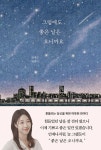 대출베스트 : 대치도서관(대치2동) 대치도서관(대치2동)