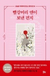신착자료검색 : 면암중앙도서관 면암중앙도서관