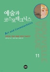 신착자료검색 : 대치1동작은도서관(대치1동) 대치1동작은도서관(대치1동)