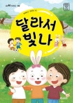 도서관 통합 자료 검색