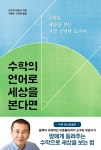 도서대출 베스트 : 매봉작은도서관 매봉작은도서관