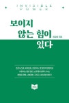 신착자료검색 : 도곡정보문화도서관(도곡1동) 도곡정보문화도서관(도곡1동)