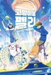 신착자료 : 매봉작은도서관 매봉작은도서관