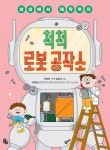 여수시립도서관 - 보라책장(북큐레이션) 쌍봉도서관
