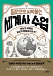 간략검색 상세보기 : 간략검색 상세보기 : 마포중앙도서관 마포중앙도서관