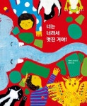 대출베스트 : 대치도서관(대치2동) 대치도서관(대치2동)