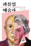 신착자료검색 : 즐거운도서관(대치4동) 즐거운도서관(대치4동)