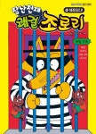 도서관 통합 자료 검색
