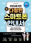 주제별자료 : 매봉작은도서관 매봉작은도서관