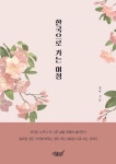 도서관 통합 자료 검색