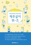 통합검색 | 제주시 종합자료센터> 자료찾기