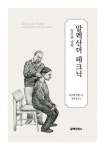 간략검색 : 청담도서관(청담동) 청담도서관(청담동)