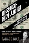 신착자료검색 : 대치1동작은도서관(대치1동) 대치1동작은도서관(대치1동)