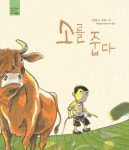 도서관 통합 자료 검색