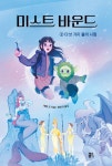 도서관 통합 자료 검색