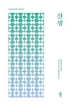 도서관 통합 자료 검색