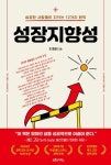 대출베스트 : 대치1작은도서관(대치1동) 대치1작은도서관(대치1동)