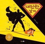 간략검색 상세보기 : 간략검색 상세보기 : 마포중앙도서관 마포중앙도서관