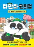 주제별자료 : 안중도서관 안중도서관