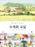 신착자료 : 매봉작은도서관 매봉작은도서관