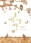 신착자료 : 매봉작은도서관 매봉작은도서관