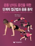 통합검색 : 안중도서관 안중도서관