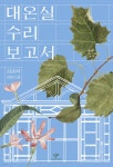 통합검색 : 매봉작은도서관 매봉작은도서관