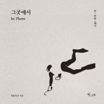 신착자료검색 : 개포하늘꿈도서관(개포3동) 개포하늘꿈도서관(개포3동)