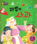 주제별자료 : 매봉작은도서관 매봉작은도서관