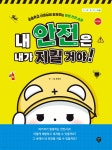 일동도서관