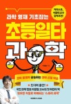 주제별자료 : 매봉작은도서관 매봉작은도서관