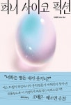 일동도서관