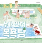신착자료 : 지산초록도서관 지산초록도서관