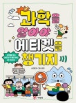 신착자료검색 목록보기 : 일동도서관 일동도서관