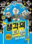 도서대출 베스트 : 매봉작은도서관 매봉작은도서관