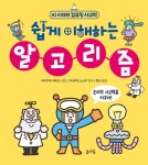 일동도서관