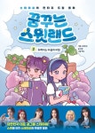 신착도서 : 남원시공공도서관 남원시공공도서관