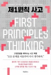 도서대출 베스트 : 매봉작은도서관 매봉작은도서관