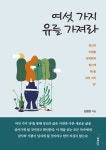 신착자료 : 매봉작은도서관 매봉작은도서관