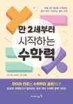 도서대출 베스트 : 매봉작은도서관 매봉작은도서관