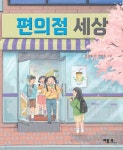 주제별검색 상세보기 : 주제별검색 상세보기 : 마포중앙도서관 마포중앙도서관