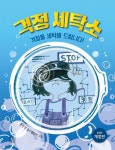 연령별 인기도서 : 박달도서관 박달도서관