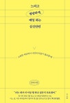 대출베스트 : 역삼2동작은도서관(역삼2동) 역삼2동작은도서관(역삼2동)