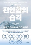 추천도서 목록보기 : 포천시도서관 포천시도서관