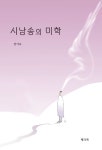 푸른솔아파트1동 사진 3